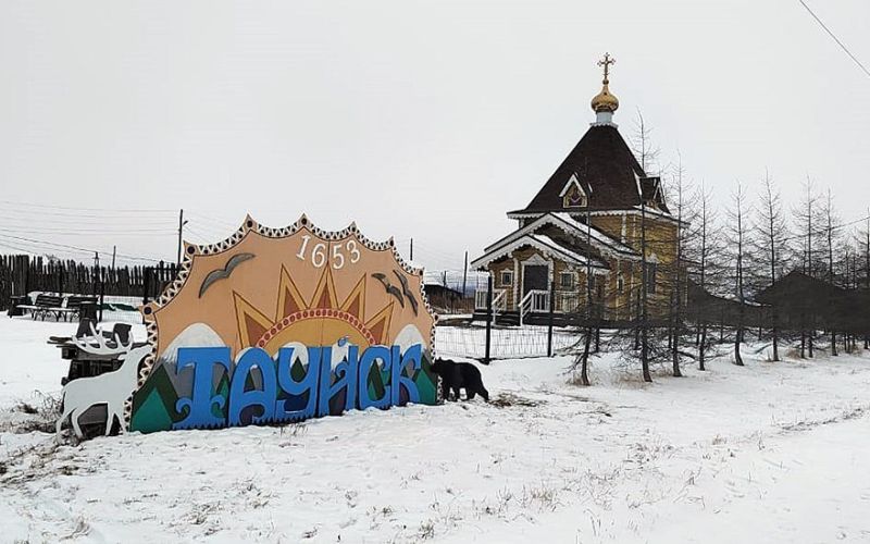 Первое богослужение в новом храме колымского Тауйска могут провести на Рождество