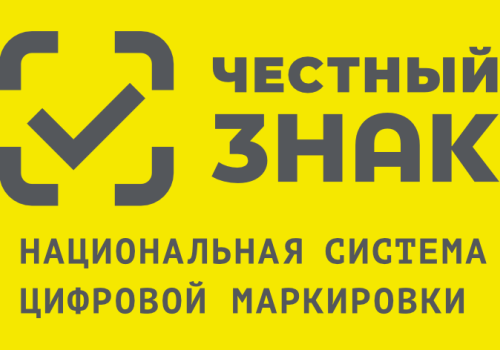 31 мая пройдет онлайн-семинар о правилах маркировки молока и воды