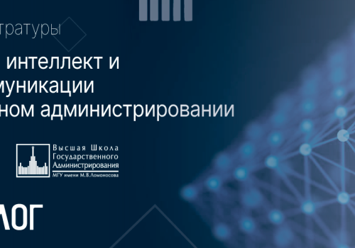 Выпускники СВГУ и специалисты-практики Колымы могут получить образование по самой современной специализации